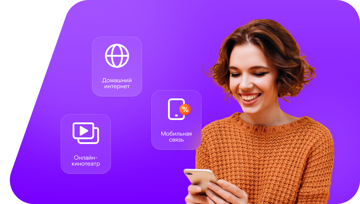 Промо-тарифы Ростелеком в&nbsp;посёлок Чикшино (Республика Коми)